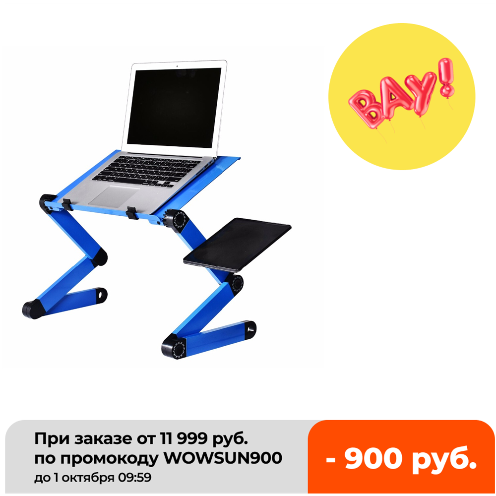 Inversion Table Fold - Aluminum Alloy Laptop Table Adjustable Portable