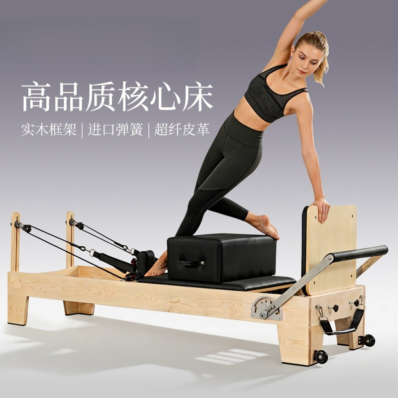 Core bed, foldable Pilates bed - огляд і ціна Pilates And Yoga Is Same