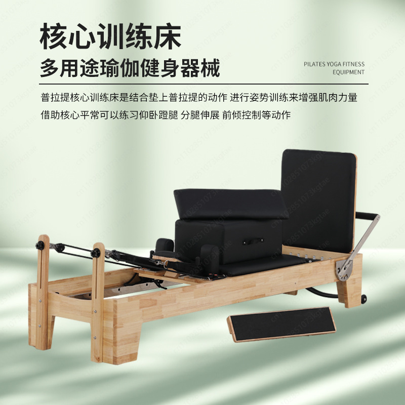 Pilates Core Bed Foldable Oak  - огляд і ціна Pilates And Yoga Is Same