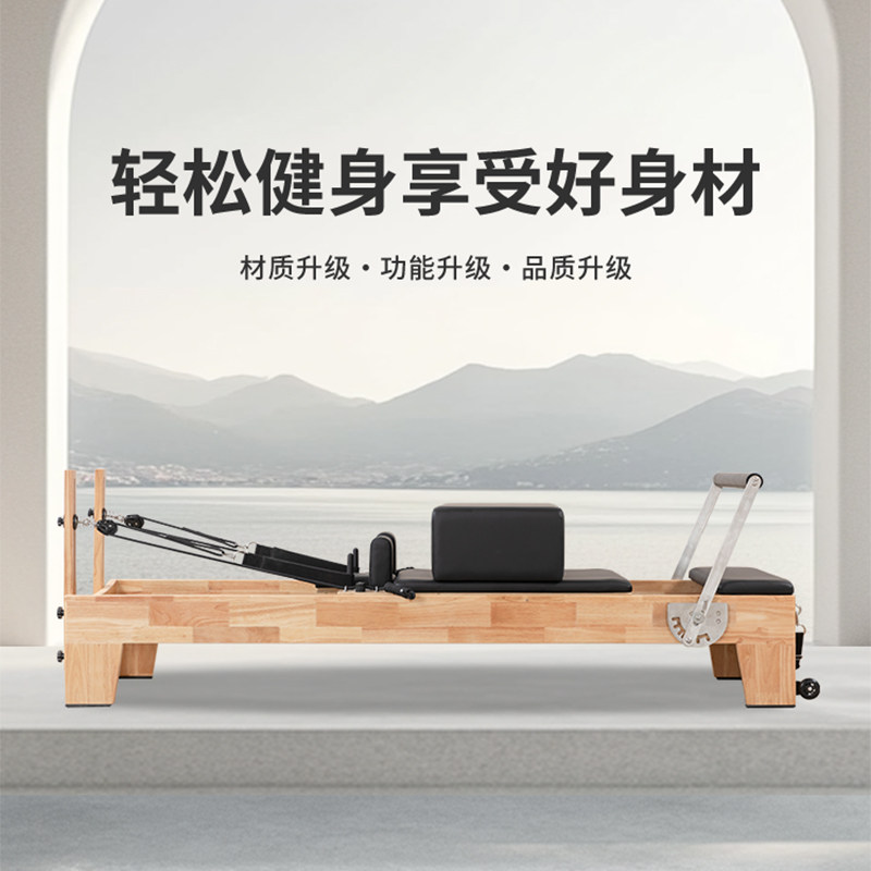 Pilates Large Core Bed Five-Pi - огляд і ціна Pilates And Yoga Is Same